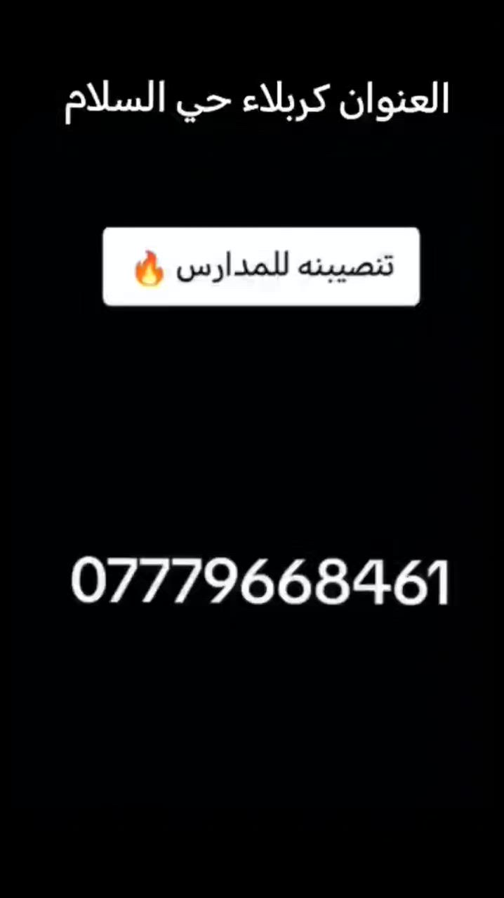 منظومات تحليه منزليه بكل النوعيات وبكل الاحجام لدينا كادر صيانه وتنصيب ولدينا توصيل لكل المحافظات الأسعار مناسبه ولدينا نظام الأقساط ***********
