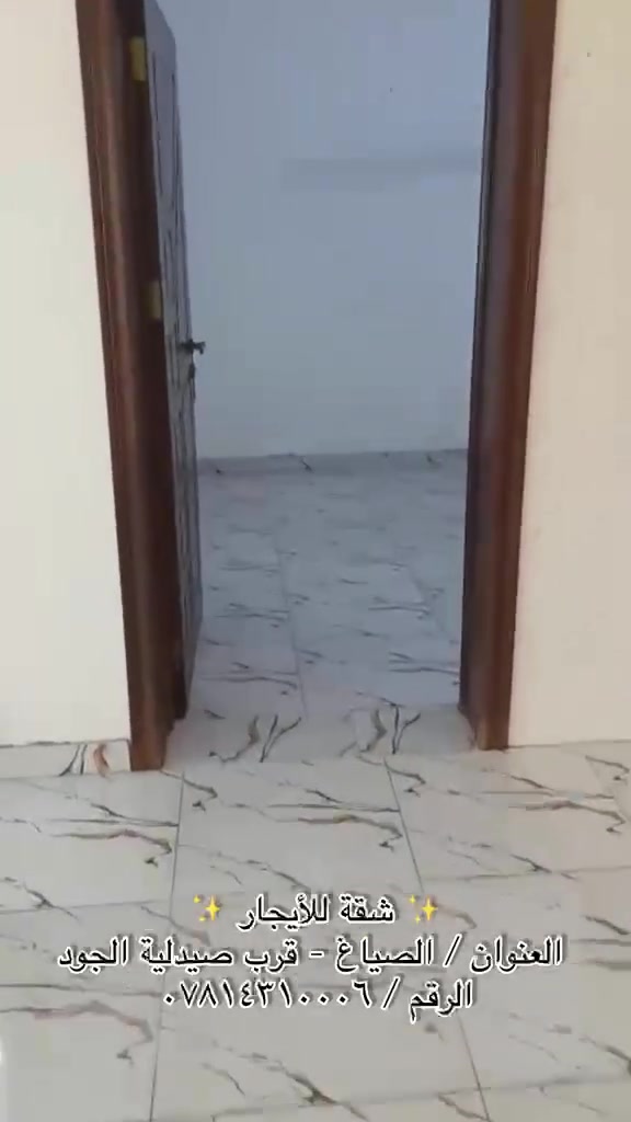 شقه للايجار
***********
