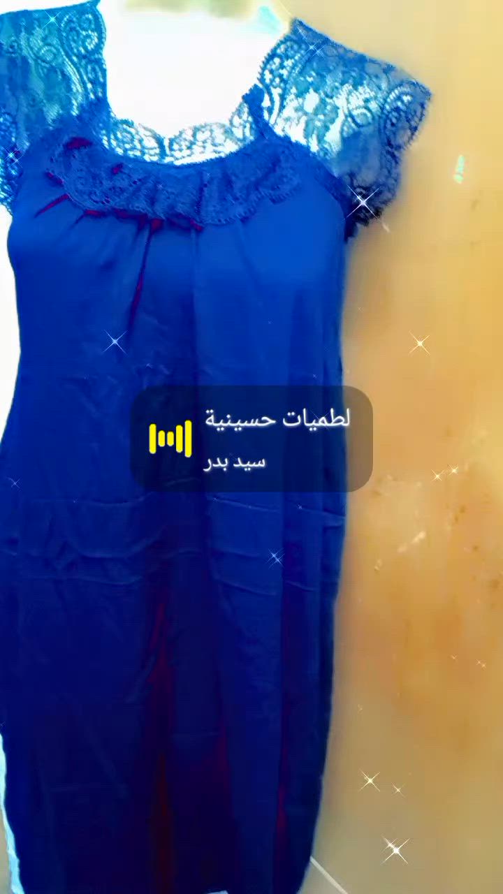 خياطة الأناقه الأسعارجدامناسبه وتوصيل مجاني لجميع العراق