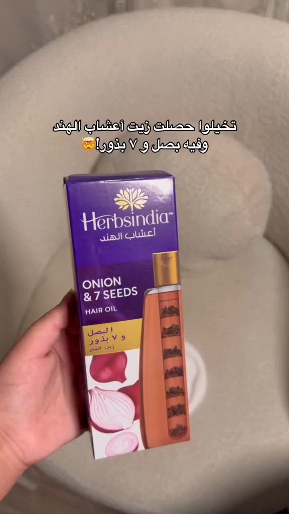 وصل زيت أعشاب الهند 7بزور جمله ب75🔥🔥🫣


**إذا كنت صاحب هذا الإعلان وتريد حذفه لأي سبب، رجاءا أرسل رسالة إلى الدعم الفني**