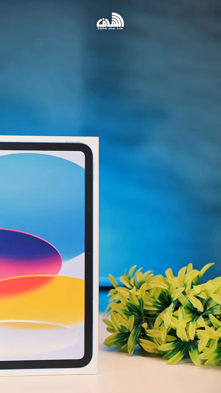 🔥43 الف فقط🔥
القسط الشهري وبدون مقدمه
🔥 الأداء الخارق الذي تستحقه! iPad 128GB (A16) متوفر الآن! 🔥
لعشاق التميز والأداء السريع، جهاز iPad Wi-Fi الجديد كلياً بمعالج A16 وسعة 128 جيجابايت الواسعة باللون الأزرق (Blue) الأنيق أصبح بين يديك.
⚡ أبرز المواصفات:
 ذاكرة 128GB لتستمتع بحرية كاملة في التحميل والتخزين.
 معالج A16 فائق السرعة لمعالجة المهام والألعاب بسلاسة تامة.
 شاشة ريتنا بحجم 10.86 إنش بألوان مذهلة ووضوح نقي.
 يأتي داخل العلبة مع كابل وشاحن USB-C الأصلي.

العنوان النجف الاشرف القادسيه فرع مطعم ابو مخلص يبعد عن المطعم 10 محلات أبل ستور
***********
العرض التقسيط يشمل فقط موظفين ومتقاعدين الموطنين على مصرف الرافد ين
