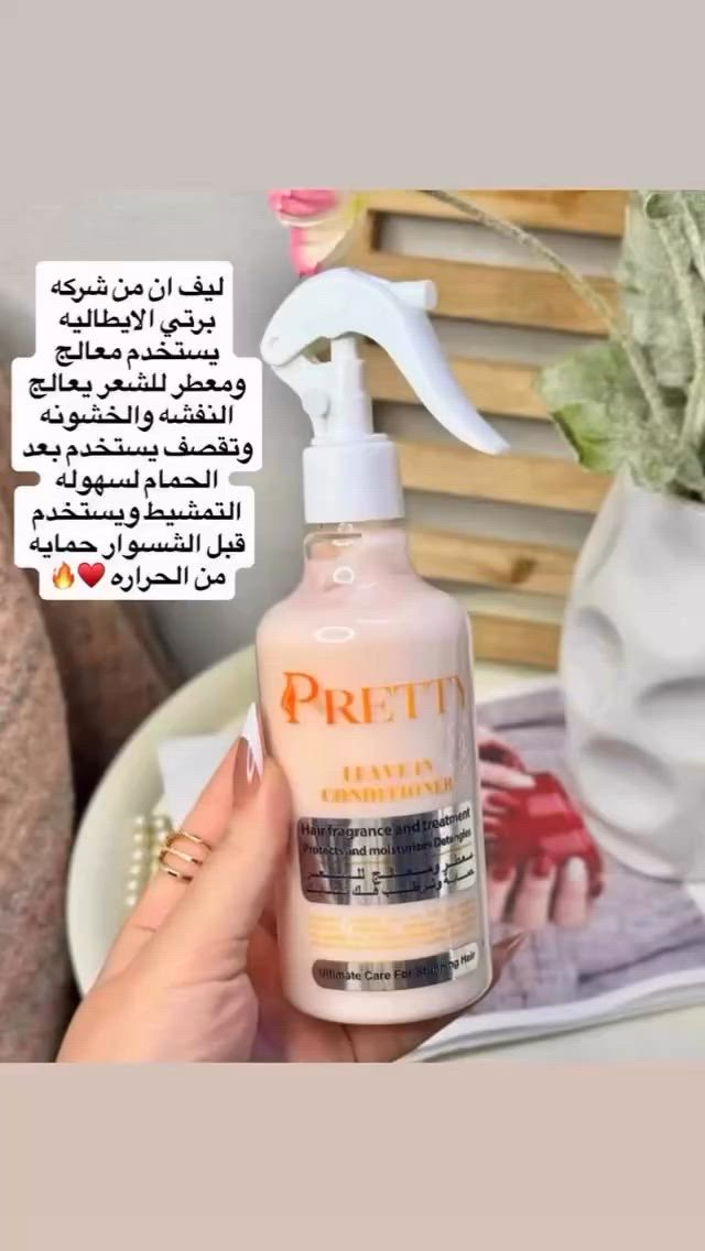 #محافظات_العراق #كريمات_بشره  #ميك_اب  #مشاهير_العراق #العراق🇮🇶


**إذا كنت صاحب هذا الإعلان وتريد حذفه لأي سبب، رجاءا أرسل رسالة إلى الدعم الفني**