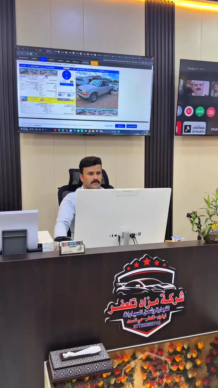 سيارة أحلامك بانتظارك في شركة مزاد تلعفر للسيارات 🚘✨


**إذا كنت صاحب هذا الإعلان وتريد حذفه لأي سبب، رجاءا أرسل رسالة إلى الدعم الفني**