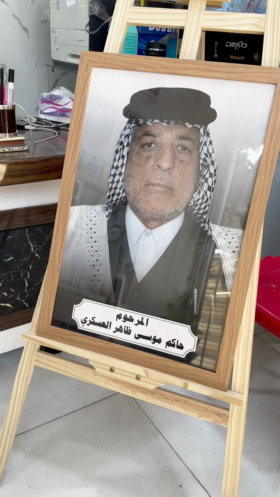 ذكرياتكم الجميلة تستحق أن تُطبع بأفضل جودة! ✨

تعلن مطبعة أحمد الكاصد عن توفر خدمة طباعة الصور الشخصية والعائلية بحجم (40×60 سم) وبدقة عالية وألوان ثابتة تناسب ذوقكم.

 📍 العنوان: ناحية الفضلية
 📞 للاستفسار والحجز: ***********
مستعدون لتلبية طلباتكم وتخليد أجمل لحظاتكم. 😉📸
