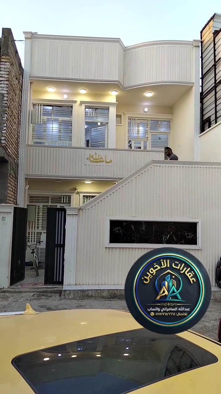 📌🤝• السلام عليكم 
🔊 بيت للبيع موقع بغداد
✅منطقة طالب العلي
✅ مساحته 130متر
✅واجه 6 وبع 
✅ونزال 20
✅يوجد كافة الخدمات 
✅ ساحب مجاري وماء
✅ساحب واير سحب واير نت
✅ وقريبة ع شارع
✅ طابو زراعي سند 25 
✅شارع كهرباء
✅فرصة ذهبية
للاستثمار أو السكن
ما للاستفسار: 📞
عبدالله السامرائي 🤳[***********
