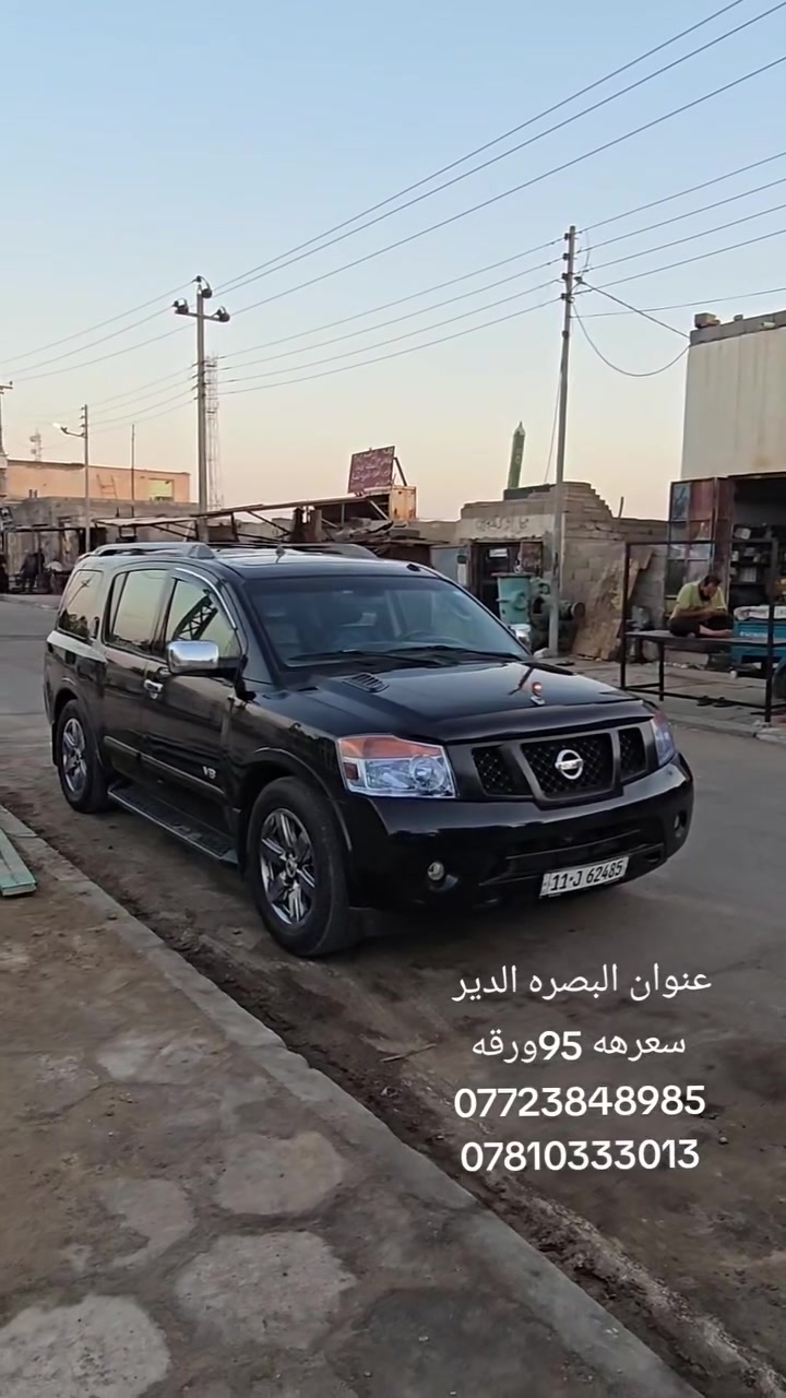 سلام عليكم
ترهم مراوس 
***********
***********
