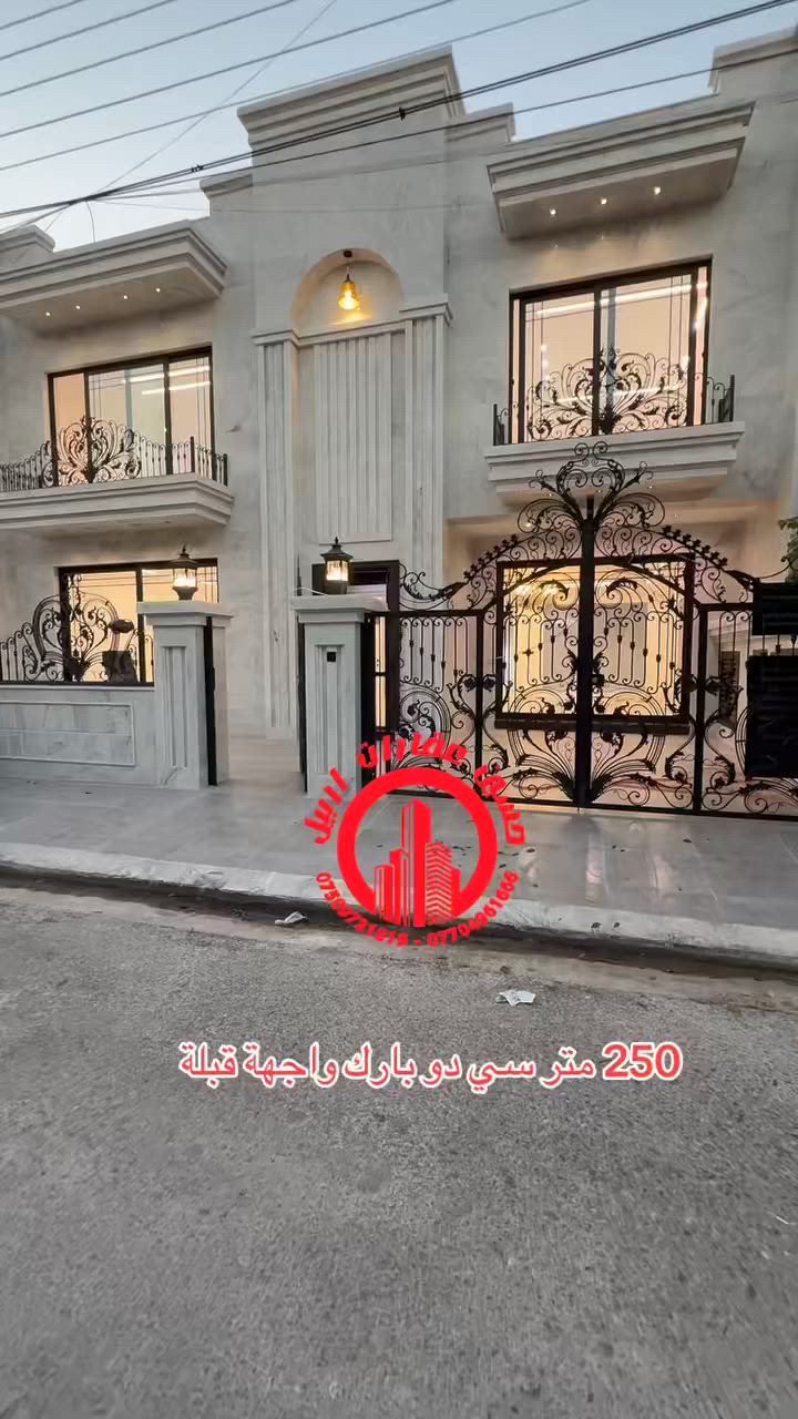 البيع اربيل سيدو بارك مساحة 250 متر واجهة 12 ونص والنزال 20 واجهة قبلة يتكون من استقبال وصالة ومطبخ حار بارد وصحيات و5 غرف نوم ماستر سويت وصحيات واجهة مرمر نضام مكنسة كهربائية موقع مميز طابو صرف يسجل باسم اي شخص يحمل الجنسية العراقية للاستفسار 📞☎️واتس *********** واتس *********** 🏠🏠🏠🏠
