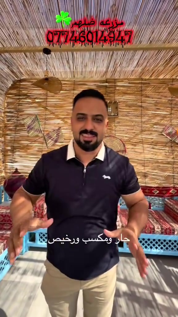 @dlhmdlhm087
عرب جبور مجمع الطارق
‏***********
