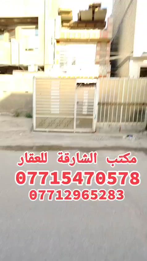 السلام عليكم
مشتمل للبيع المساحه 85 قاطين الواجهه 5،25 والنزال 16  على شارع عريض
العنوات
حي اور خلف مستشفى المويد الجديد قرب اسواق اتومه
سعره مناسب جدا
للاستفسار اكثر الاتصال او مراجعه مكتب الشارقه للعقار موبايل*********** ابو يوسف
