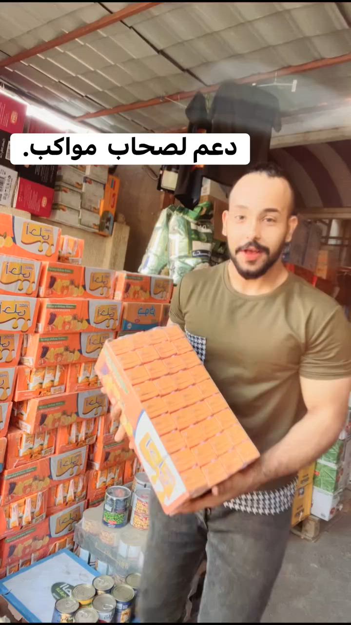 🏵🧿دخلو للصفحه  متندمين


**إذا كنت صاحب هذا الإعلان وتريد حذفه لأي سبب، رجاءا أرسل رسالة إلى الدعم الفني**