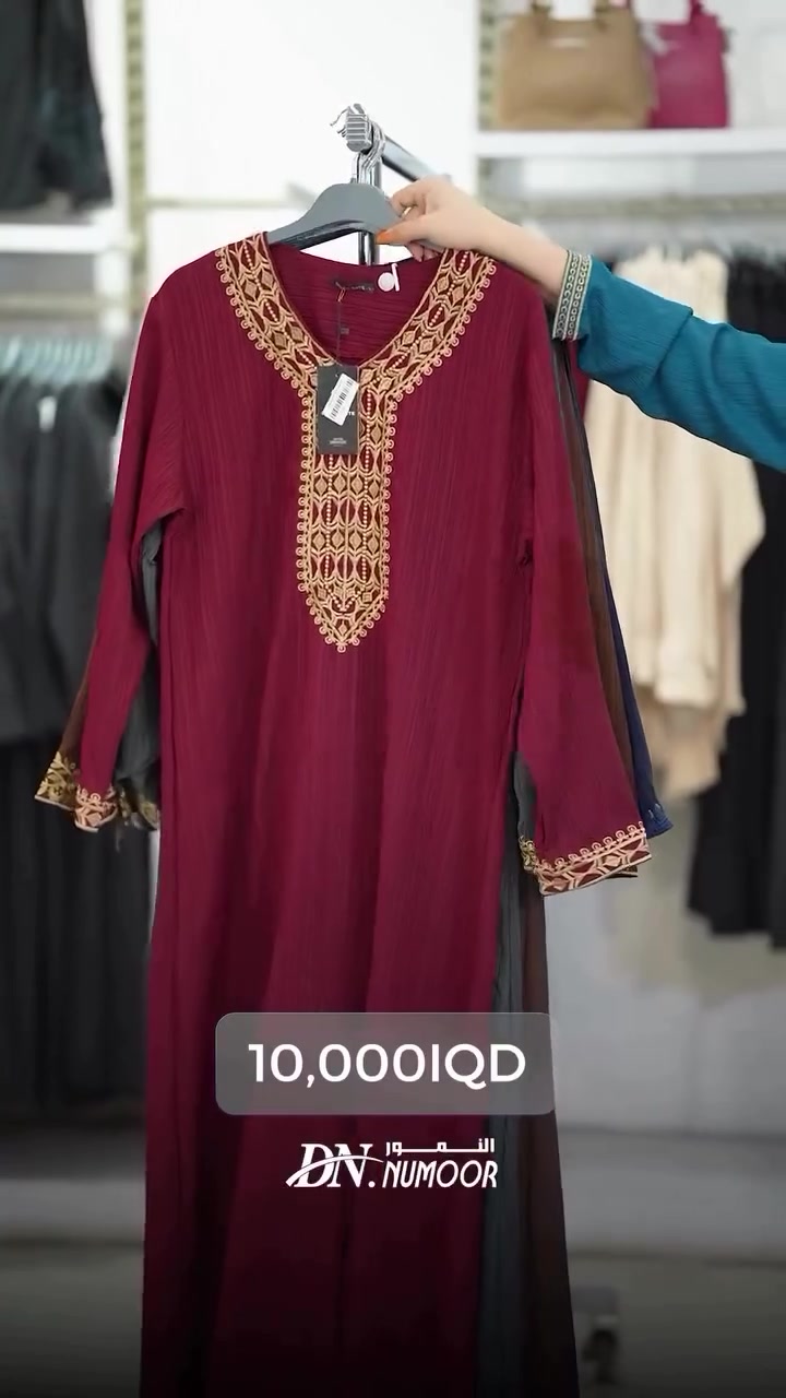 السعر بعد التخفيض 10،000
مجمع النمور فرع الرمادي 
تتوفر خدمة توصيل
الرمادي 2,000 دع
محافظات 5,000 دع
***********: رقم الهاتف
 العنوان _الانبار _التأميم شارع المشاتل قرب سيفوي عماره DN
