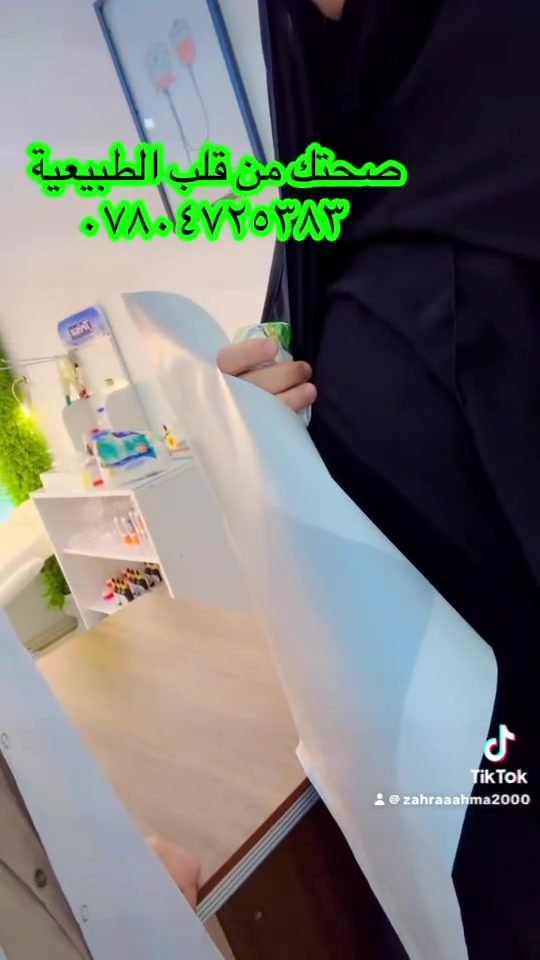 📍📍📍حالة تشافي من عرق النساء بفضل الله🙏

مراجعة كانت تعاني من ألم شديد في عرق النساء، حيث لم تكن تستطيع المشي بشكل طبيعي بسبب الألم الممتد من أسفل الظهر إلى الساق.

بعد إجراء جلسة علاج بالعلق الطبي مع الحجامة، وبفضل الله تعالى، شعرت المريضة بتحسن واضح منذ الجلسة الأولى، حيث تحسنت حالتها بنسبة 75٪ واستطاعت المشي بشكل أفضل مع انخفاض كبير في شدة الألم.

العلاج بالعلق والحجامة يساعد على:
• تنشيط الدورة الدموية
• تخفيف الالتهاب والاحتقان
• تقليل الضغط على العصب الوركي

نسأل الله الشفاء التام لجميع المرضى.

مركز صحتك من قلب الطبيعة
بإشراف: د. زهراء أحمد حسين
متخصصة في الطب البديل 
***********للحجز والاستفسار
