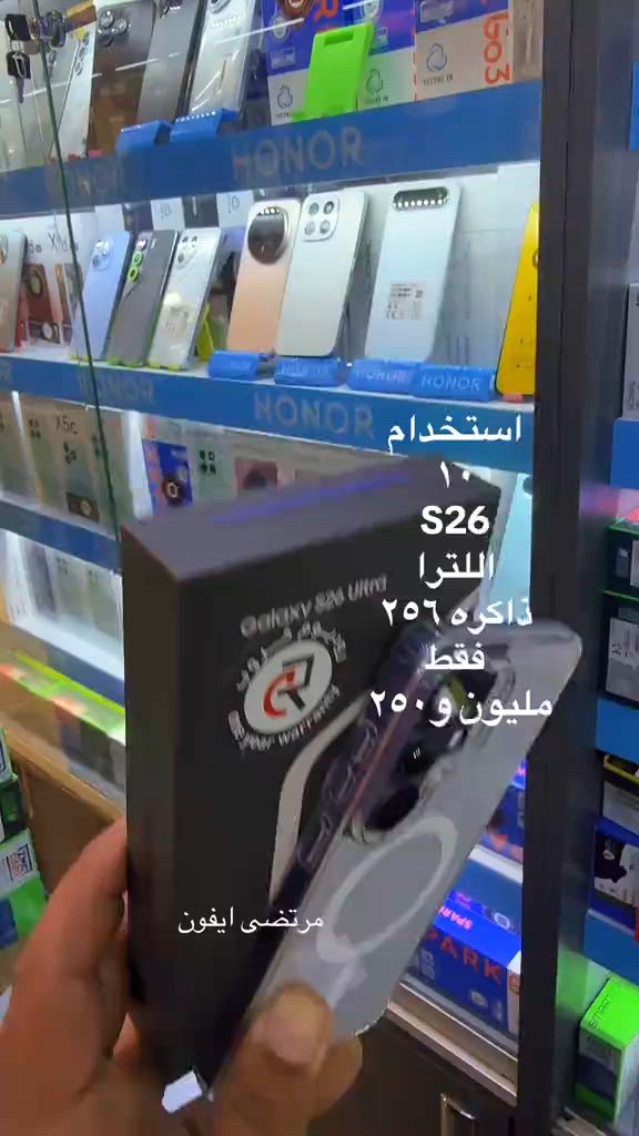 #s26ultra 


**إذا كنت صاحب هذا الإعلان وتريد حذفه لأي سبب، رجاءا أرسل رسالة إلى الدعم الفني**