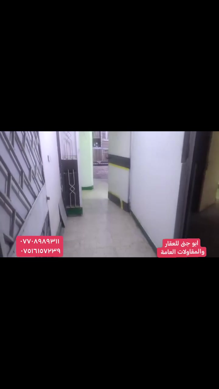 للبيع شقه طابق ارضي المحموديه مجمع القادسية غرفتين واستقبال ومطبخ وصحيات وكراج وحديقه جبيره يم مدرسه عمر المختار وباقي التفاصيل بالفديو للإستفسار مراسله الصفحه او الاتصال على الارقام
***********
***********
