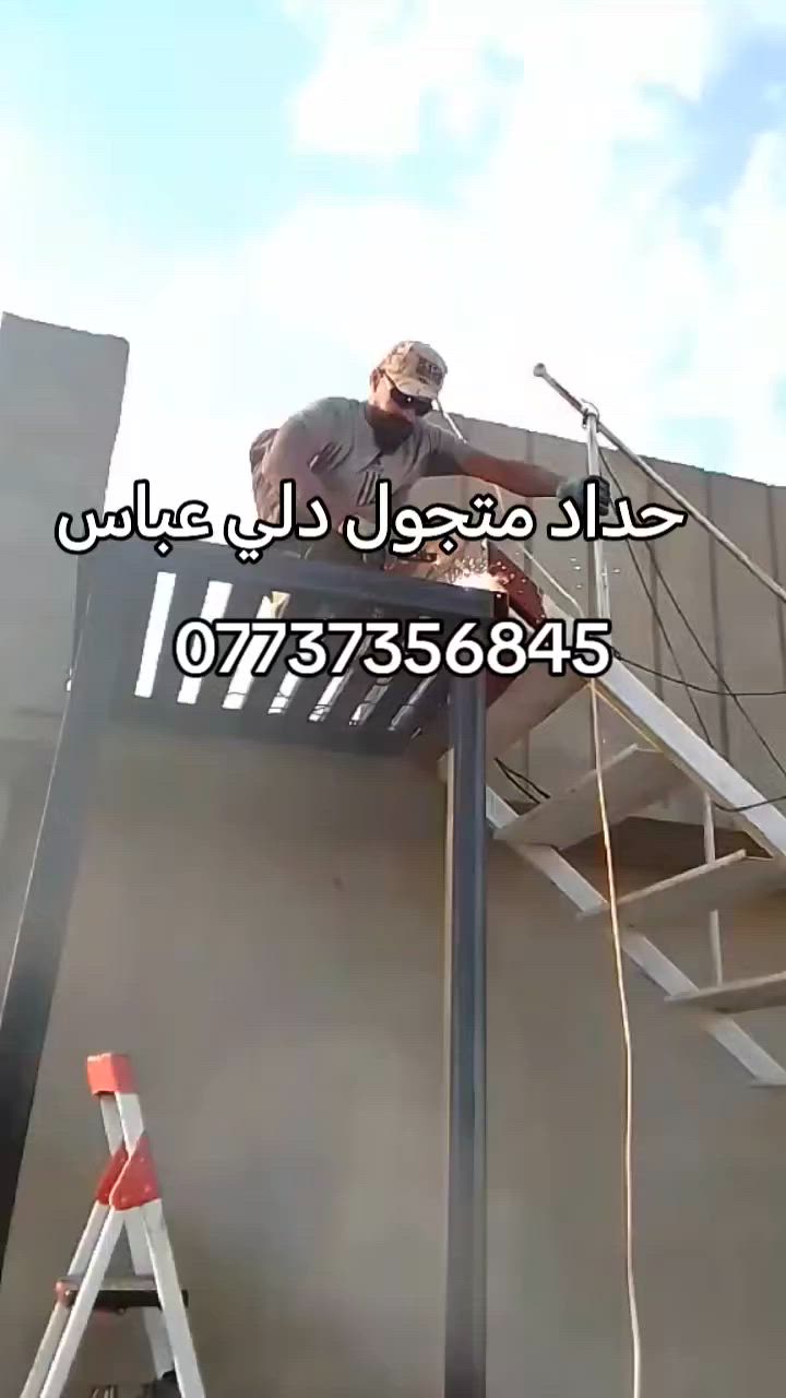 #اشارةحداد #متجول #ديالئ #دله #عباس*********** #شروين #المنصوريه

