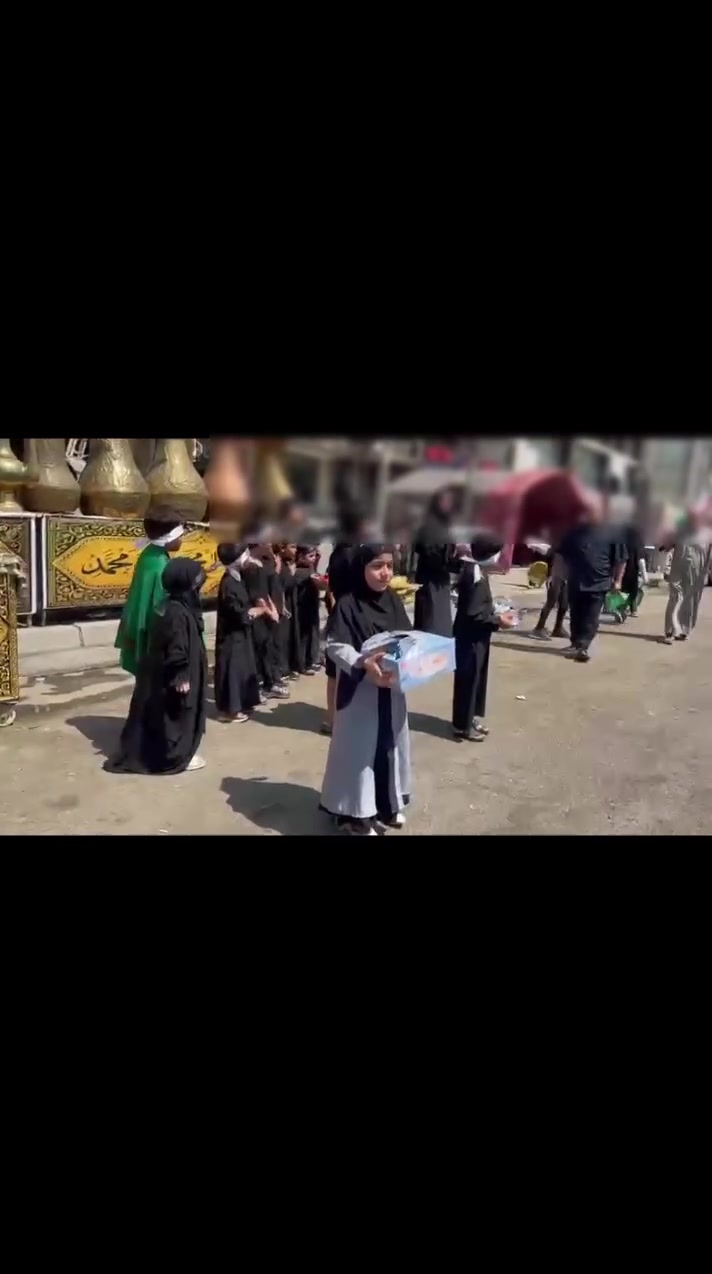 🏴 بمزيد من الفخر والاعتزاز بشركاء الخدمة الحسينية 🏴

علّمني الحسين كيف أكون مظلوماً فأنتصر"

بعون الله تعالى وبركات أهل البيت (عليهم السلام)، أقمنا [
روضة ومعهد وحضانة دجلة] لتقديم الخدمات للمشايين والزائرين الكرام.
وما زادنا شرفاً وابتهاجاً في هذه الأيام الخالدة، هو المشاركة الفاعلة والمتميزة لـ أشبالنا وأطفالنا الصغار، الذين ضربوا أروع الأمثلة في العطاء، وتشرّفوا بدموعهم الفتية وابتساماتهم الصادقة بتقديم الخدمة لزوار أبي الأحرار 🖤.

✨ خدمة الحسين (عليه السلام) مدرسة.. وأطفالنا هم جيل المستقبل الحسيني.

المكان :حي دجلة /شارع المعارض /خلف بانزين خانة حي النصر 
للاتصال والاستفسار :***********
