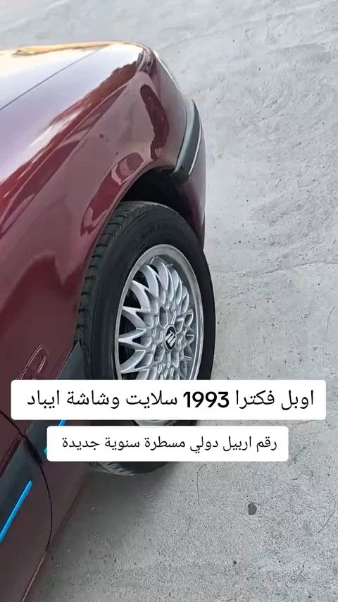 #***********  #***********  #العراق #العراق🇮🇶 #بغداد 
