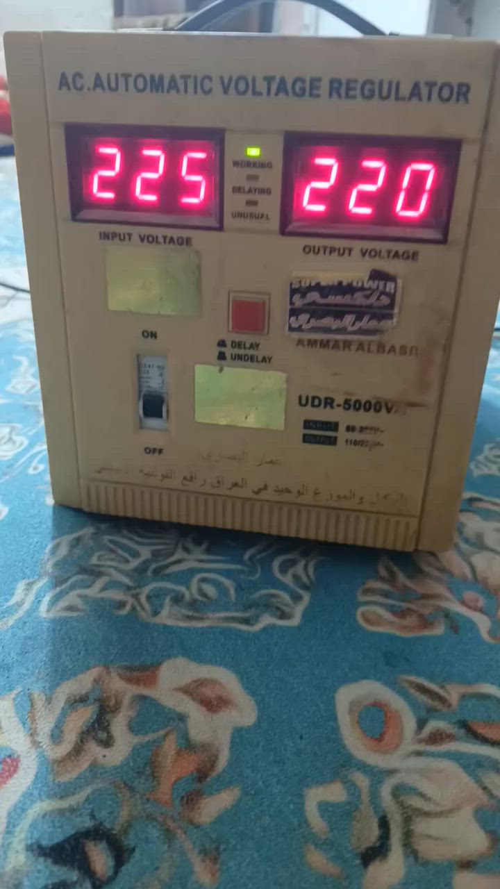 رافع فولتية البيع السعر 100
الرقم ***********
