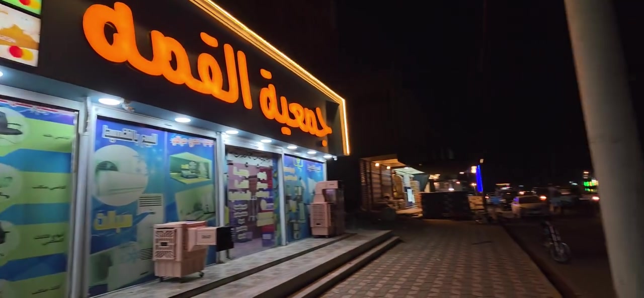 قطعة ارض تجارية للبيع
تقع في شارع السبيس التجاري
المساحة 200m
***********

