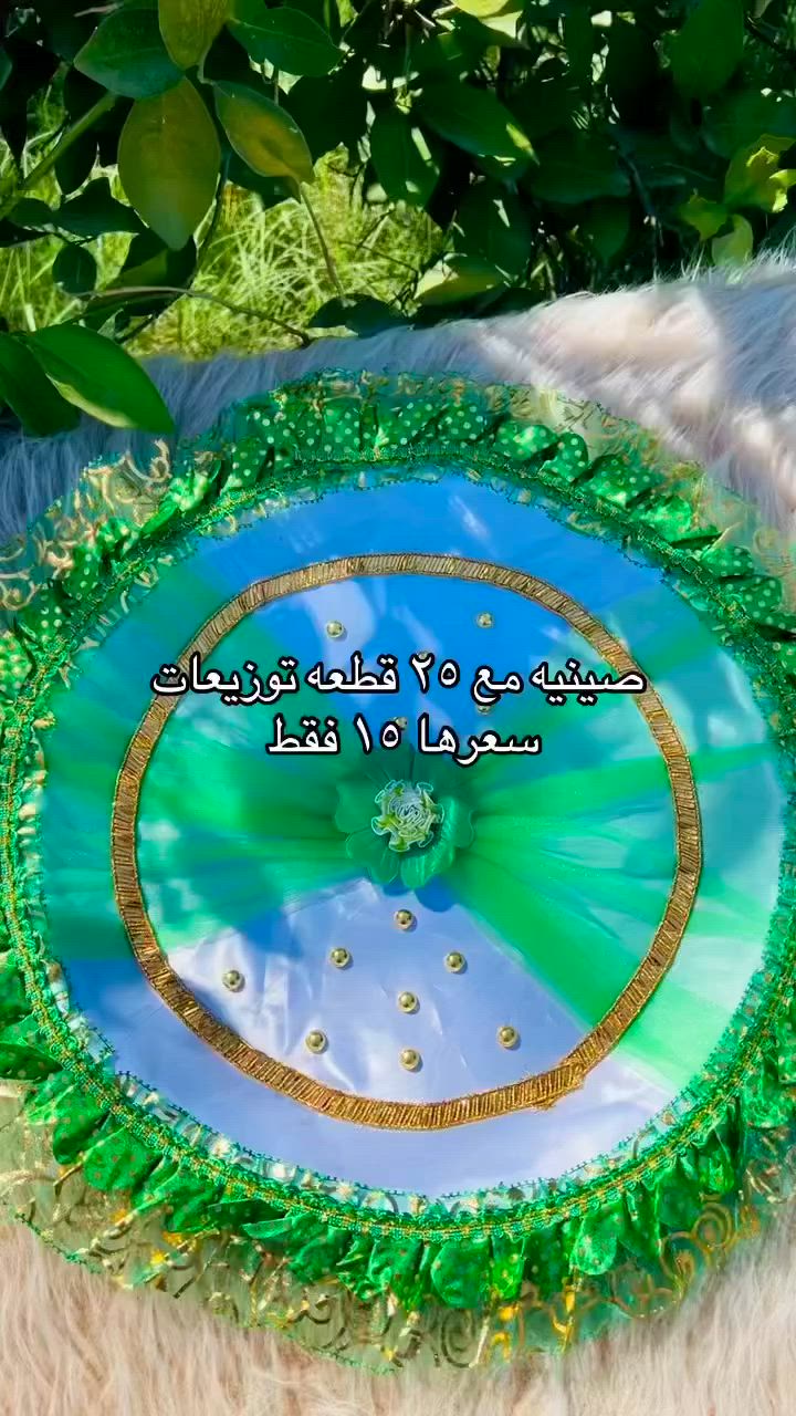تجهيزات محرم


**إذا كنت صاحب هذا الإعلان وتريد حذفه لأي سبب، رجاءا أرسل رسالة إلى الدعم الفني**