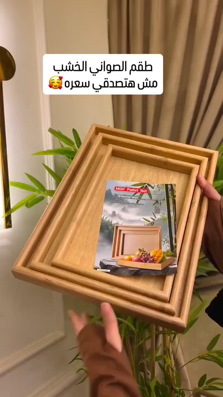 سيت صواني شاي خشبي
سعر 6 ألف فقط💗

https://www.instagram.com/home_store76y?igsh=MWt1NWdzdzltZDU1Zw==


**إذا كنت صاحب هذا الإعلان وتريد حذفه لأي سبب، رجاءا أرسل رسالة إلى الدعم الفني**