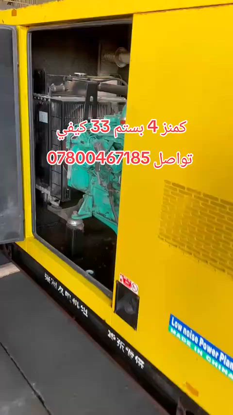 تواصل ***********+واتساب عبدالله المختار اربيل الصناعه الجنوبيه #viral #foryou #foryoupage 
