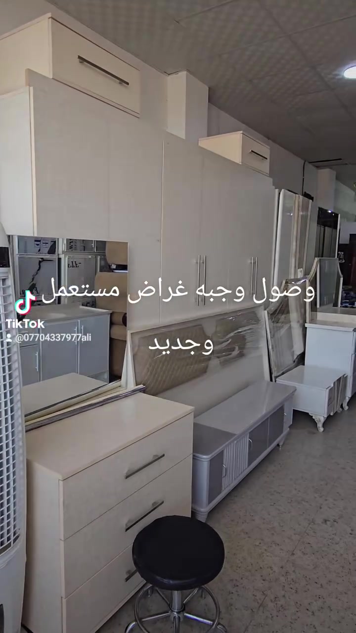 🔥 بيتج يم مزاد المندلاوي 🔥
إذا تريد تجدّد بيتك بأفضل الأسعار، إحنا وجهتك! 🛋️✨
✅ بيع وشراء الأثاث المنزلي الجديد والمستعمل. ♻️ تبديل الأثاث المستعمل بالجديد مع أفضل الأسعار. 💰 أسعار منافسة وعروض مميزة. 🏠 تشكيلة واسعة تناسب جميع الأذواق.
📍 العنوان: خانقين – شارع المستودع، خلف مركز شرطة آزادي.
📞 للاتصال والاستفسار: ***********
زورنا اليوم وخلي بيتك يتجدد بأجمل الأثاث وأفضل الأسعار. أهلاً وسهلاً بكم دائمًا.
