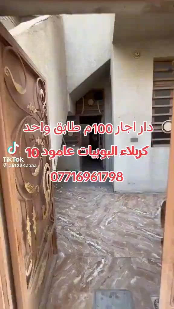 للاستفسار الاتصال على الرقم التالي ***********
للايجار للايجار

