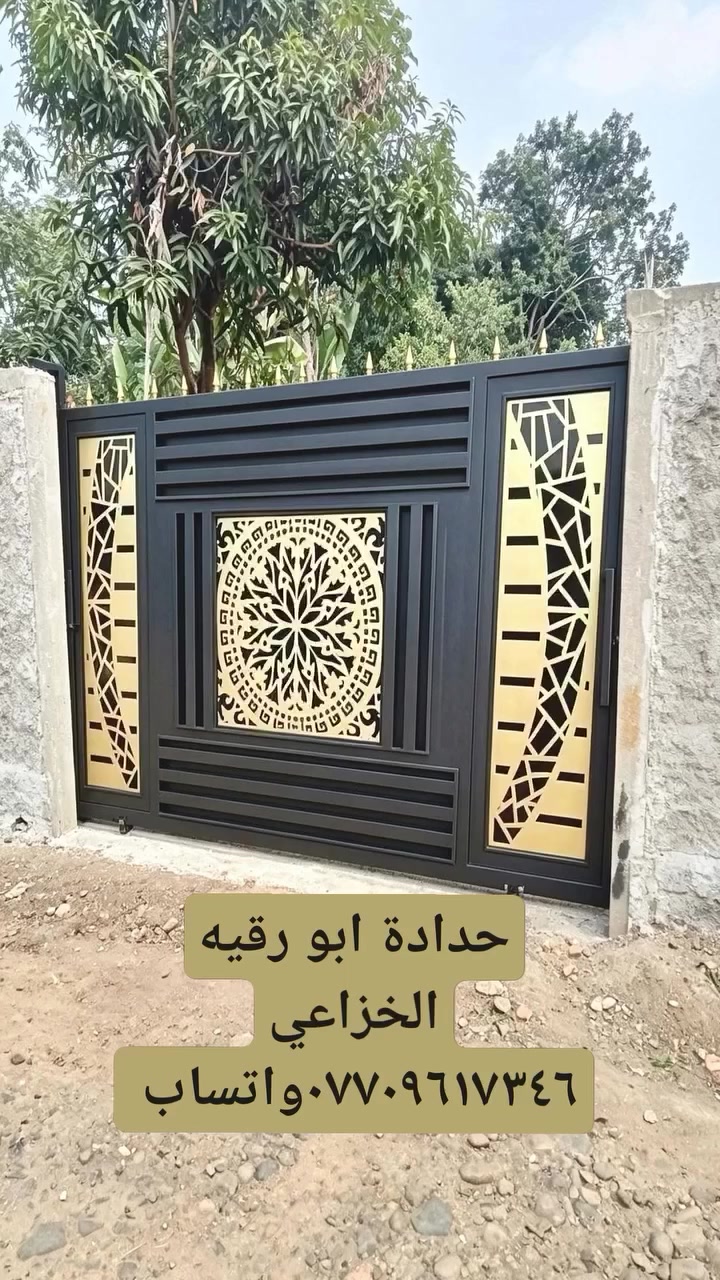 حدادة ابو ذوالفقار الخزاعي ***********واتساب بغداد الشعب

