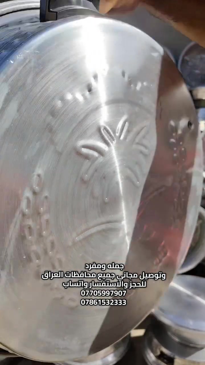 حياكم الله ♥️ 
معمل الضامن لانتاج التنانير الكهربائية بحجام مختلفه كبيرة وصغيره 💯 
جمله ومفرد 🤩💯
وتوصيل مجاني جميع محافظات العراق 🔥 
للحجز والاستفسار واتساب 
*********** آسيا
*********** اثير
#الجميع
