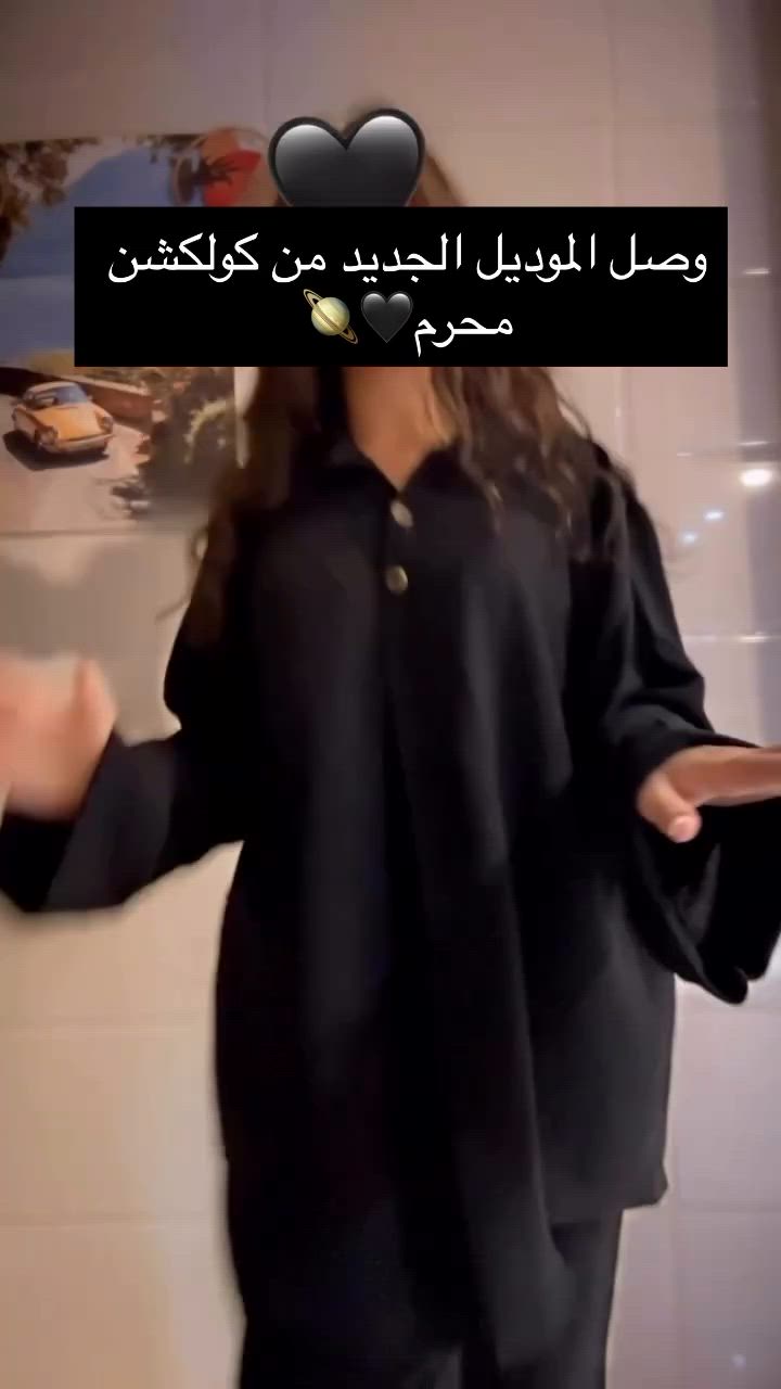 شوفو السوت الاسود بنات


**إذا كنت صاحب هذا الإعلان وتريد حذفه لأي سبب، رجاءا أرسل رسالة إلى الدعم الفني**