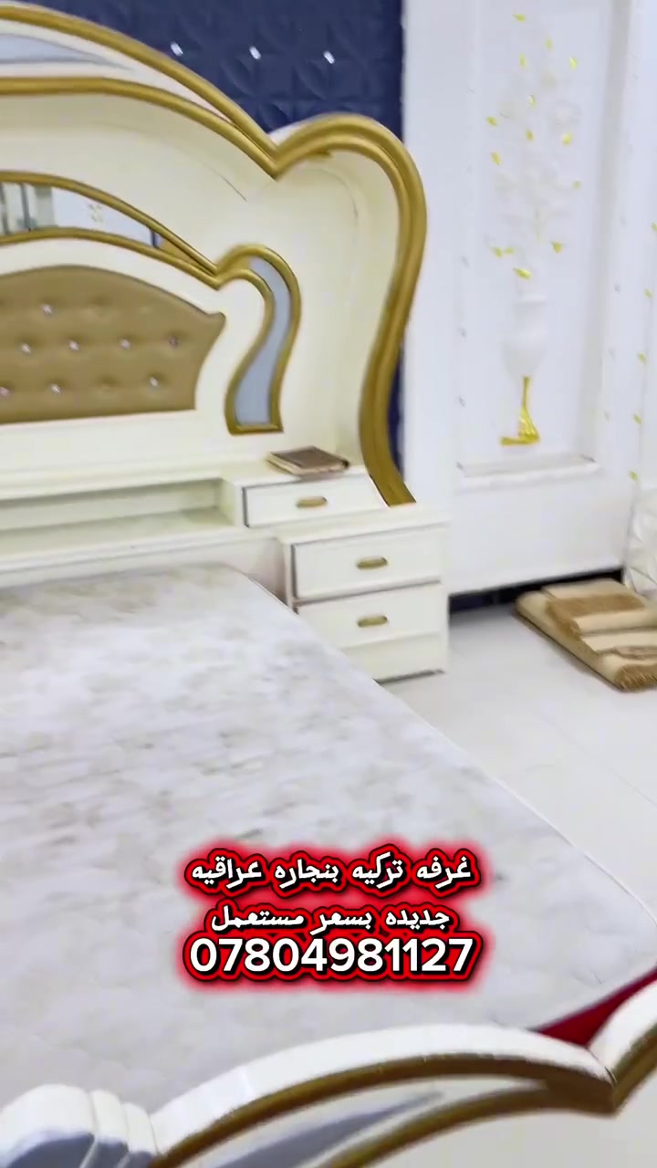 نجاره عراقيه بتصميم تركي
تنويه / الغرفه غير مستخدمه اطلاقا 
والسعر مليون و ٦٠٠ الف 
***********
