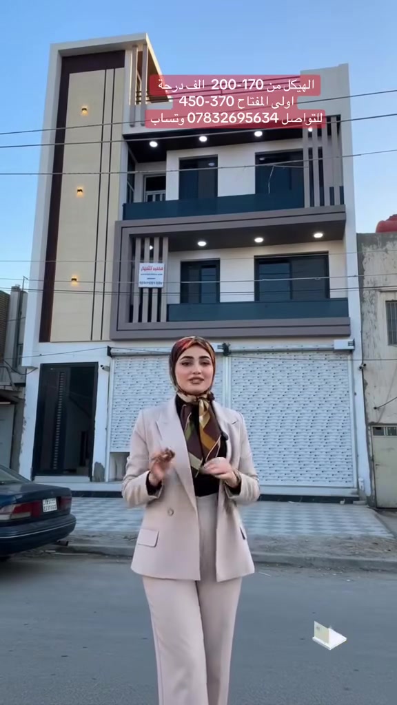 مستعدون #للبناء  والهدم #وترميم البيوت #القديمة الدور السكنية بنظام الهيكل والمفتاح واسعارنا تنافسية ودقة والتزام ونشتغل بإيدينا 
سعر الهيكل #170الف درجة اولى 
سعر المفتاح 380الف للمتر صعودا 
ومناخذ عربون دينار متدفع اذا مشوف انجاز كادر خبرتنه اكثر من عشر سنوات 
للتواصل مراسلة الصفحة عملنة بغداد فقط او***********
