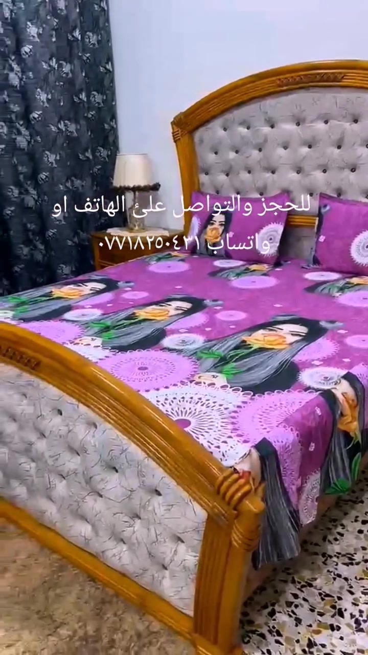غرفه ٦ وملحق صاج داخل وخارج شغل درجه اولئ ثقيله جدآ جدآ النقش زان مصري مستعمل اخت الجديده نظافته ميه بلميه  وبلعافيه عليه الي اتكون من نصيبه
للحجز والتواصل علئ الهاتف او واتساب *********** بغداد السيديه حي الاعلام شارع قطر الندئ
