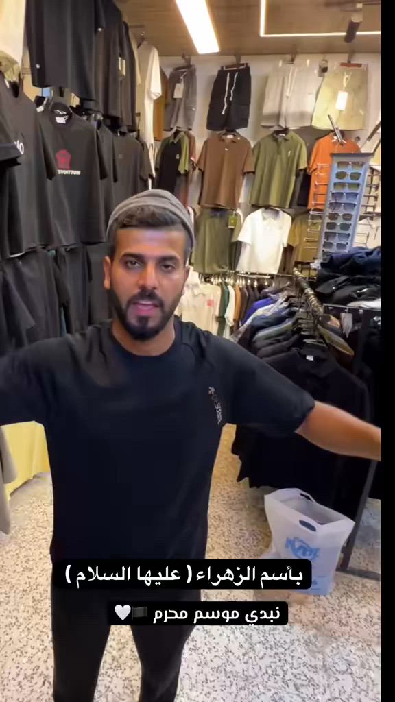 بسم الزهراء نباش موسم محرم 🏴✅


**إذا كنت صاحب هذا الإعلان وتريد حذفه لأي سبب، رجاءا أرسل رسالة إلى الدعم الفني**