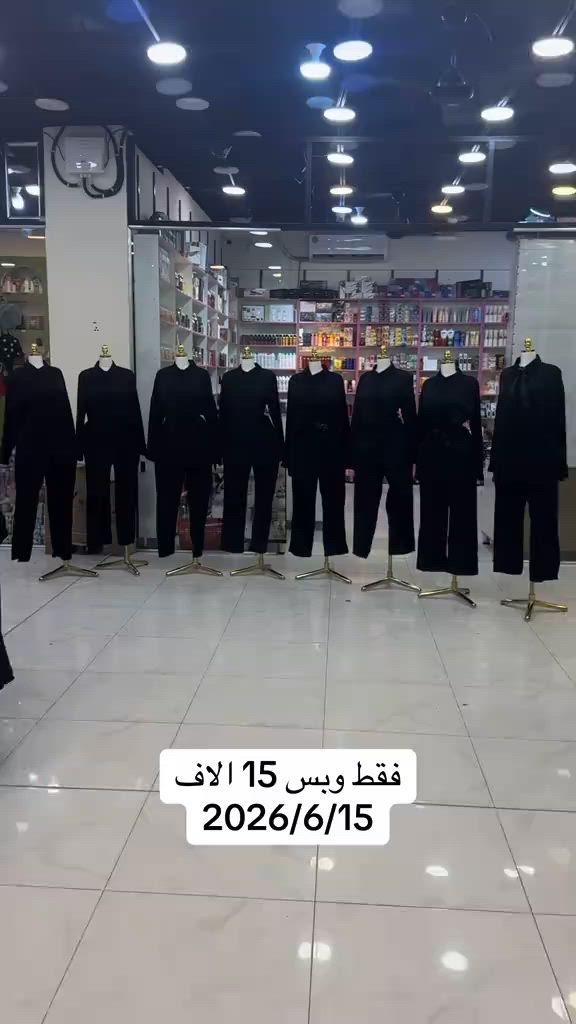 #الفرع_الأول_بلديات_شارع_المرور_الفرع_الثاني_البنوك_شارع_الطاقه_مقابل_علوه_زويني #باله_اوربي_سيد_هاني #كوزمتك_سيد_هاني 


**إذا كنت صاحب هذا الإعلان وتريد حذفه لأي سبب، رجاءا أرسل رسالة إلى الدعم الفني**