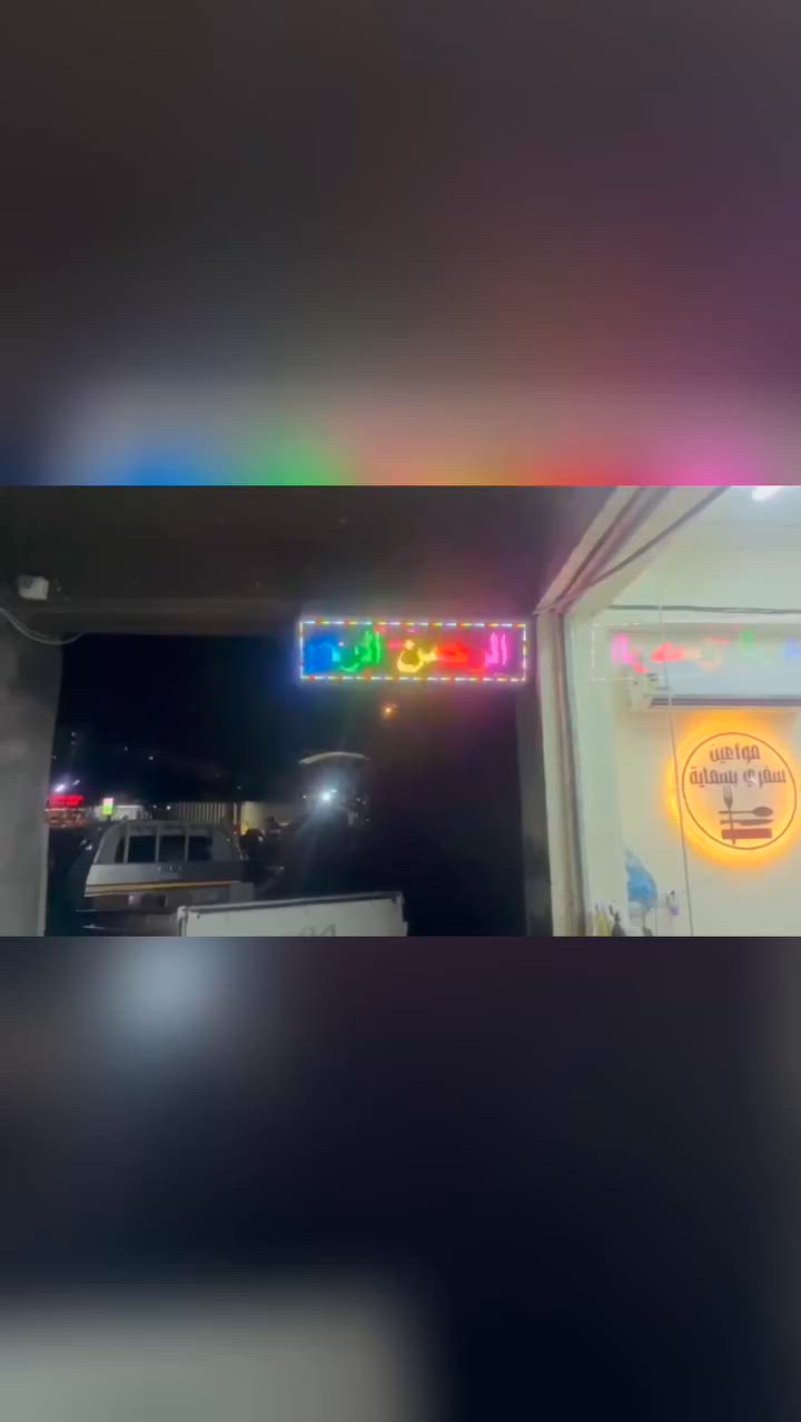 اللهم صلي على محمد وآل محمد 
تم وبفضل الله وصول اول وجبه سفريات استعدادا لشهر محرم الحرام  توصيل كل المحافظات 5 وبسمايه  الف ***********
