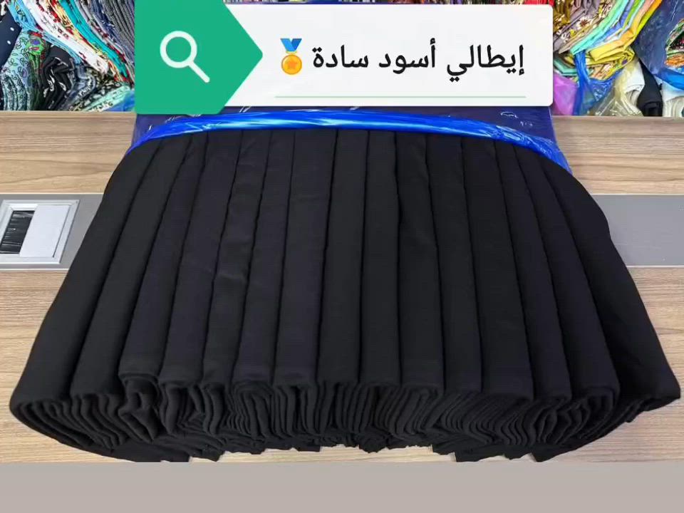 السلام عليكم قطع اقماش اسود إيطالي ب 6 مع توصيل داخل بلدروز


**إذا كنت صاحب هذا الإعلان وتريد حذفه لأي سبب، رجاءا أرسل رسالة إلى الدعم الفني**