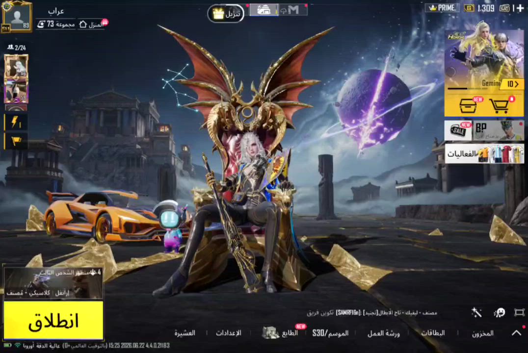 حساب شخصي ضمان تجي تكعد بيتي وتربط
مكاني بغداد البلديات

- لڤل :89 قريب على 90

- المثك :205

- المجموعات:73

- كونكر :3 رقم فردي مع كونكر التمت

- خوذ مثك :8

- جنط مثك :10

- بدلات X :لفل 5 نجمتين وثلاث نجمات
بدله الهونر الجديدة كامله البكج كله

- سيارات المثك :2

- مختبر التطوير :50

-اسلحه ماك#س مثك :9

اسلحه كلمسج: 24 
واغلب الأسلحة الاساسيه تاثير ضرر 

- ربوطات :كلها قابله لتغيير

- مبلغ الحساب:800 قفل


**إذا كنت صاحب هذا الإعلان وتريد حذفه لأي سبب، رجاءا أرسل رسالة إلى الدعم الفني**