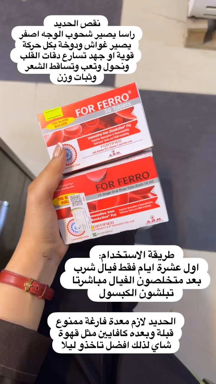 📍صيدلية الدلال الطبية


**إذا كنت صاحب هذا الإعلان وتريد حذفه لأي سبب، رجاءا أرسل رسالة إلى الدعم الفني**