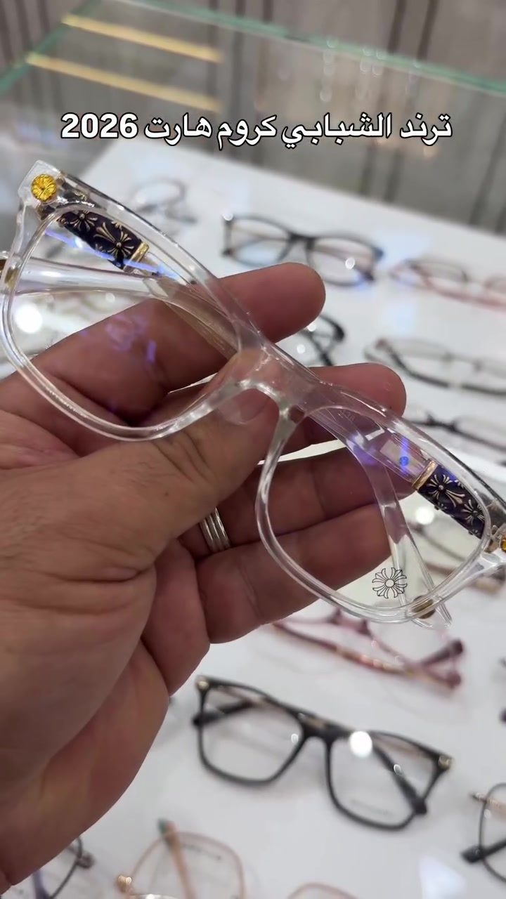 القاهرة قرب الامزون للتوصيل موسى للبصريات 👓

***********

📍العنوان بغداد حي القاهرة. قرب جسر البنوك  مجاور شركة الامزون للتوصيل.  *********** https://maps.google.com/?q=33.378925,44.398994

للطلب. او الاستفسار.  يرجى. زياره. موقعنا. او الاتصال.  على 

***********

***********

📍صليخ 600 شارع التفاحه 🍏🍏 مقابيل كوافير محمد الراشد 🕶️👓أوزون للبصريات 😎

***********

📍القاهره  مول القاهره. الطابق الاول دايموند للبصريات  ***********

فايبر.  واتساب.  تلكرام.  توصيل.  بغداد 🚚🚚
 ٢٤.  ساعه.  مجانا 
📍📍سلطان للبصريات —-صليخ ٦٠٠ شارع تفاحة مقابيل البلور الجديد 
🔻طبعا. لدينا. خدمة VlP. إلى الزبائن.  وهذه الخدمة الفريده.  بالعراق.  إذا  بغداد. مكانك. 
يجيك المندوب. مع جميع الموديلات اللي بالصفحه.  وانت كدر واختار. ✌️✌️🚚🕶️

🔴. خبره.  في. مجال. النظارات الطبية والشمسية  15 سنه  اي اختصاص نظارات.  عويناتية ليس.  دخلاء على المهنه. ✌️✌️💪

#نظارات #اكسبلور_explore #العراق #بغداد
