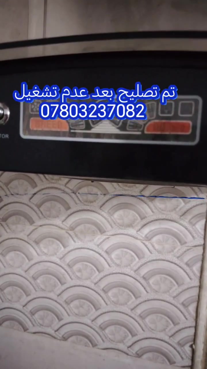 إصلاح جميع الأجهزة في المنزل (مشكلة كهرباء، نقاط، وكلوبات). للمراسلة أو الاتصال على الرقم (***********) عبر الواتساب بابل

