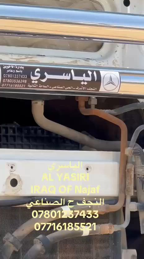 شل او درع نيكل اكتروز
للاستفسار
***********
***********
