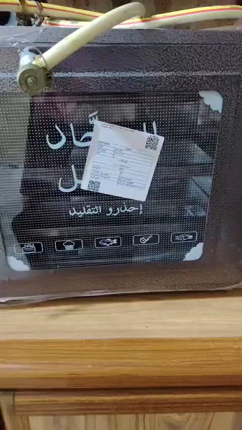 فرن غاز للبيع السعر ٦٠ مامستخدم نهائي للتواصل مراسلت الصفحه


**إذا كنت صاحب هذا الإعلان وتريد حذفه لأي سبب، رجاءا أرسل رسالة إلى الدعم الفني**