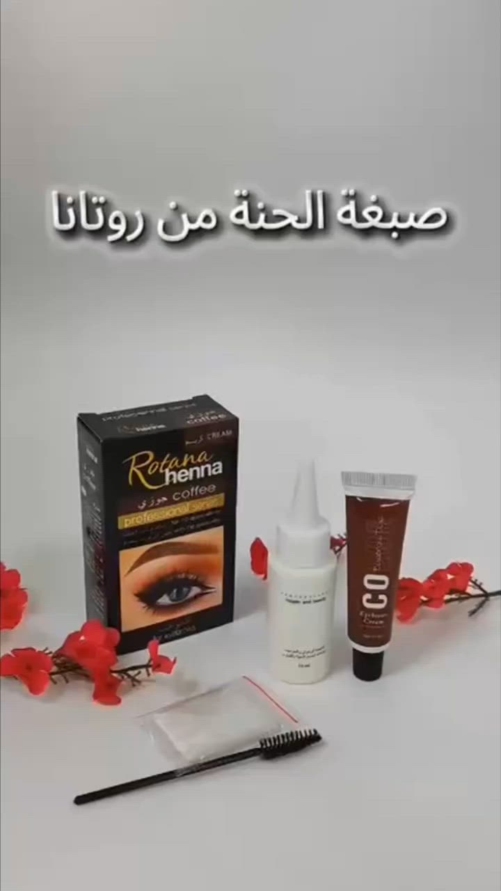 ✨ احصلي على إطلالة حواجب طبيعية وجذّابة مع Rotana Henna – Brown ✨
توفرت ب لونين 
1.بني طبيعي ✅
2.جوزي ✅

✔️ لون بني طبيعي ولون الجوزي 
يمنح حواجبك مظهراً أنيقاً وممتلئاً.
✔️ تركيبة احترافية تكفي حتى 10 استخدامات.
✔️ سهل الاستخدام مع الفرشاة المرفقة لتحصلي على نتائج دقيقة ومتناسقة.
✔️ مناسب لجميع أنواع الحواجب ليمنحك ثقة وإطلالة مثالية تدوم.

💖 كوني الأجمل… بحواجب مرتبة ولون غني يبرز جمال عينيك!


**إذا كنت صاحب هذا الإعلان وتريد حذفه لأي سبب، رجاءا أرسل رسالة إلى الدعم الفني**