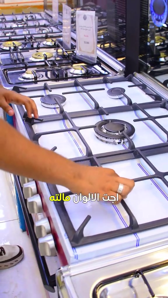 ⁨	⁨طباخ فريش  بقسط شهري ( 35،000) 🔥 العنوان / بغداد - جميلة - شارع خير الله- قرب اسواق النخلة للاستفسار  ***********  #مجمع #اقساط⁩⁩⁩⁩⁩⁩⁩⁩⁩⁩⁩⁩
