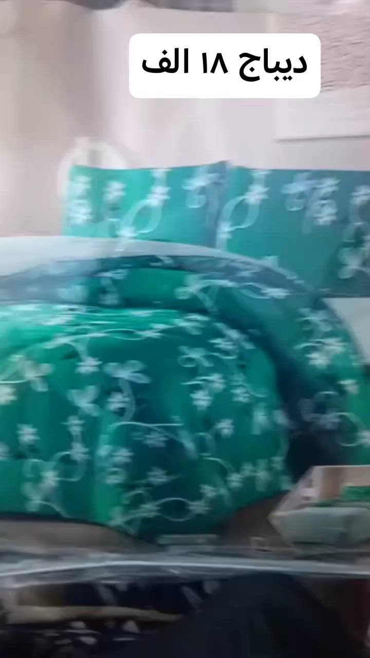 المفروشات. 🎇🎆

اخر قطع باقيه
ديباج نفرين مع وجهين مخده سعر ١٨


**إذا كنت صاحب هذا الإعلان وتريد حذفه لأي سبب، رجاءا أرسل رسالة إلى الدعم الفني**