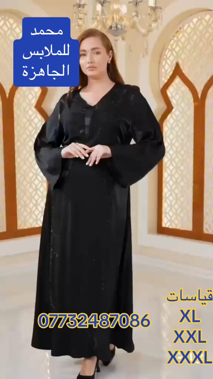 جديددددددناااا
كل ماهوا انيق ومميز
كلبية كشمير كابوي 
قياسات
محمد للملابس الجاهزة


**إذا كنت صاحب هذا الإعلان وتريد حذفه لأي سبب، رجاءا أرسل رسالة إلى الدعم الفني**