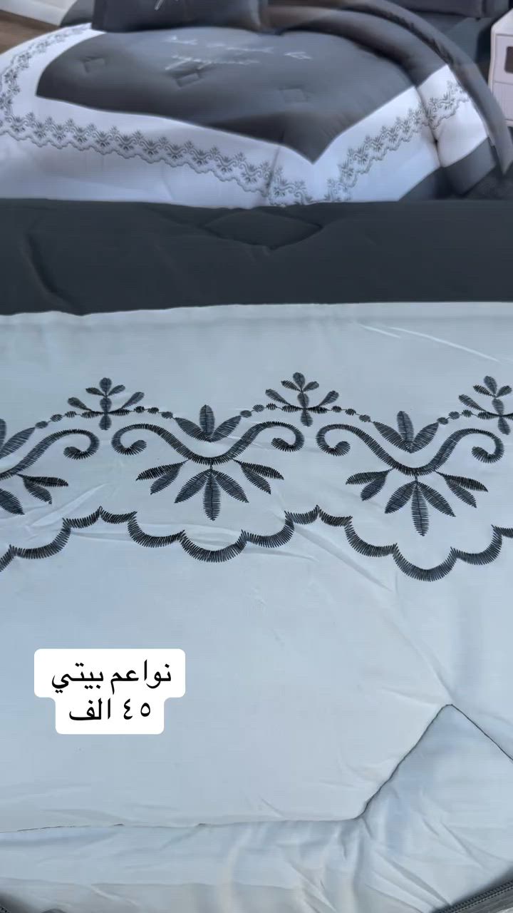 الحاف نفرين صيفي ٦ قطع بتطريز حديث وراقي

البيع نقدا وقسط
توت توت تعالي النواعم بيتي كلشي موجود😜🤪😋
🧿﷽ 🧿
#نواعم بيتي المواد المنزليه
بضاعة جديدة ومنوعة موديلات واشكال مختلفة راقية وأنيقة ومفيدة جدا تجدونها في نواعم بيتي  
العنوان / العزيزية شارع سيد عزي مجاور علي العتبي للذهب عمارة احمد صبر
يتوفر لدينا خدمة توصيل داخل العزيزية مجاناً 
توصيل لكافة محافظات العراق

👌للحجز ارسال صورة المنتج ورقم الهاتف 
الحجز مراسلة الصفحة أو الاتصال على الرقم ***********\*********** 
🏠الدوام من الساعة التاسعة صباحاً  لغاية الساعة التاسعة ليلآ
اسعارنا تنافسية ومخفظة جداً ....ويدللون 😁😃
نواعم بيتي #تسوق #ترند#ت
