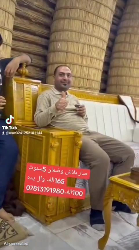 معمل أبو حسين الرمضاني الناصرية الشطرة شارع بني زيد مقابل مطعم الأمير ***********
